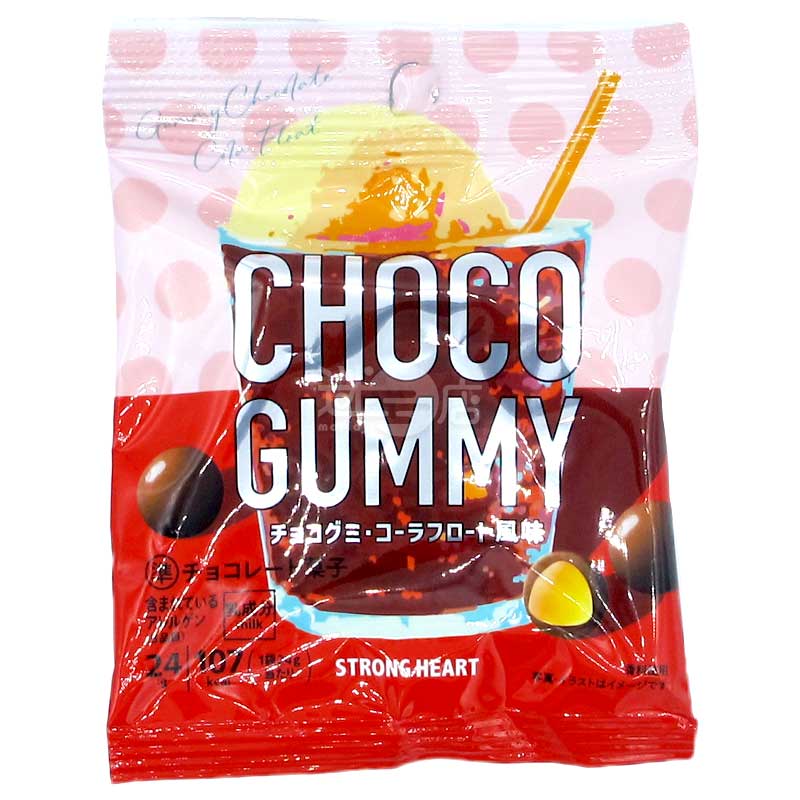Choco Gummy 漂浮可樂味朱古力軟糖