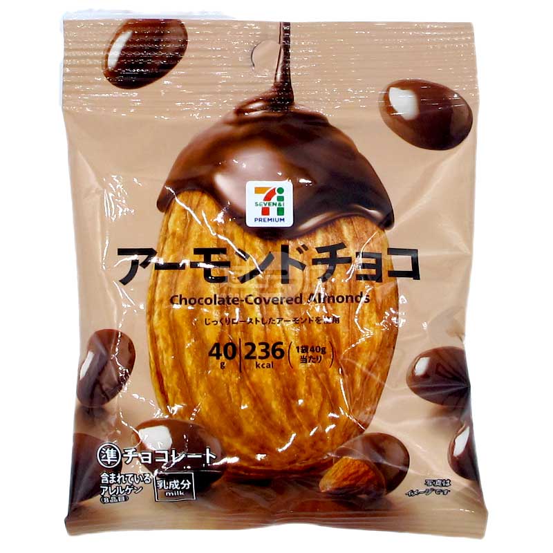 便利店限定 香烤杏仁朱古力