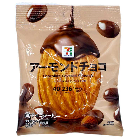 便利店限定 香烤杏仁朱古力