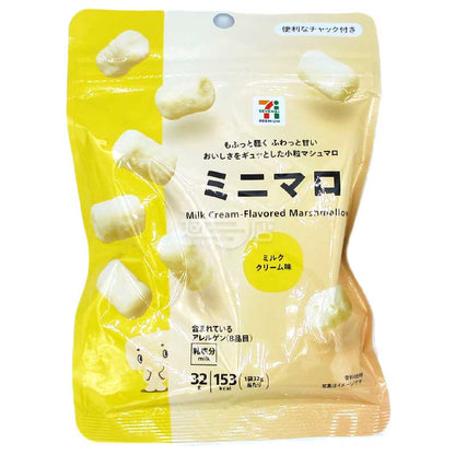 便利店限定 迷你棉花糖 牛奶忌廉味