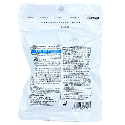 便利店限定 迷你棉花糖 牛奶忌廉味