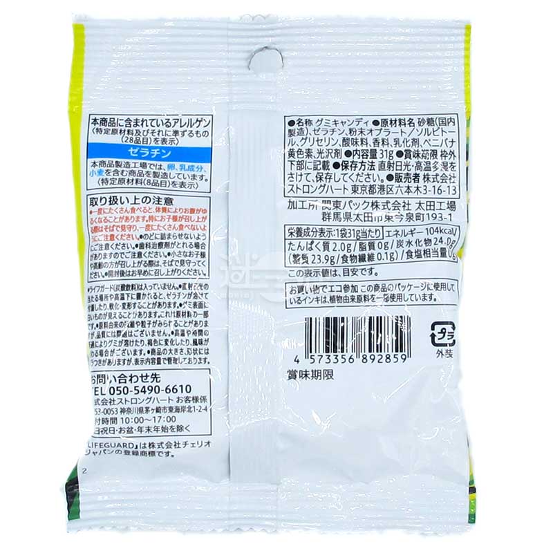 便利店限定 超生命體飲料LIFEGUARD味軟糖