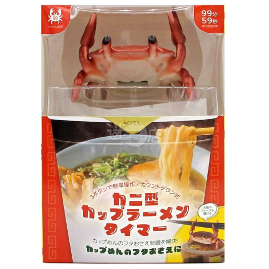 蟹造型廚房泡麵計時器兼餐具架