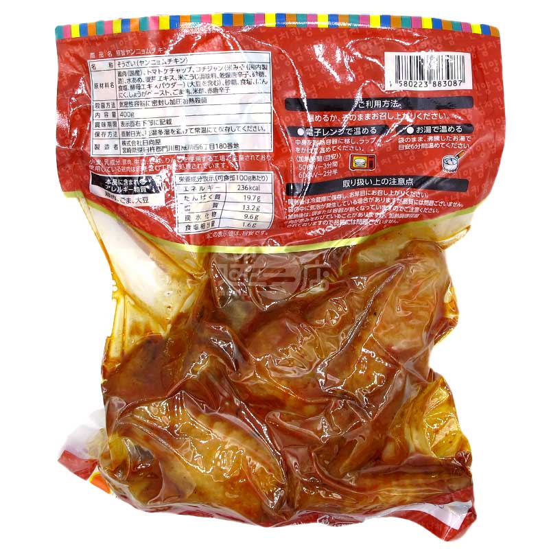 極旨 韓式甜辣藥念即食日本雞翼