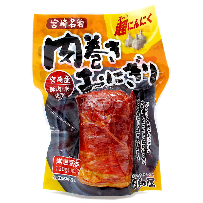 宮崎名物 超大蒜 肉捲飯糰
