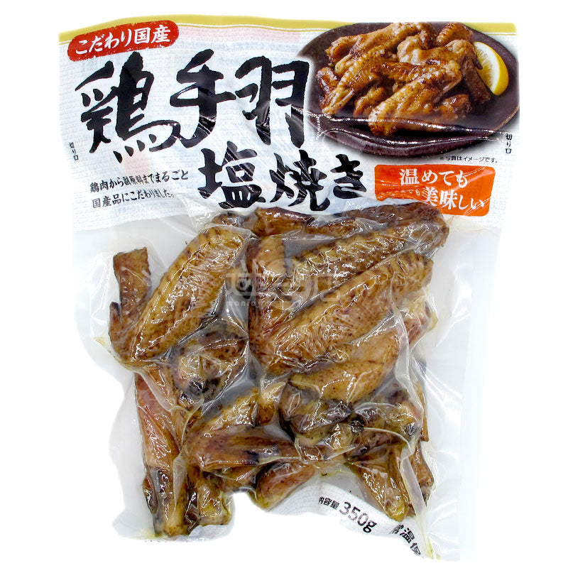 特製日本產 鹽烤雞翼