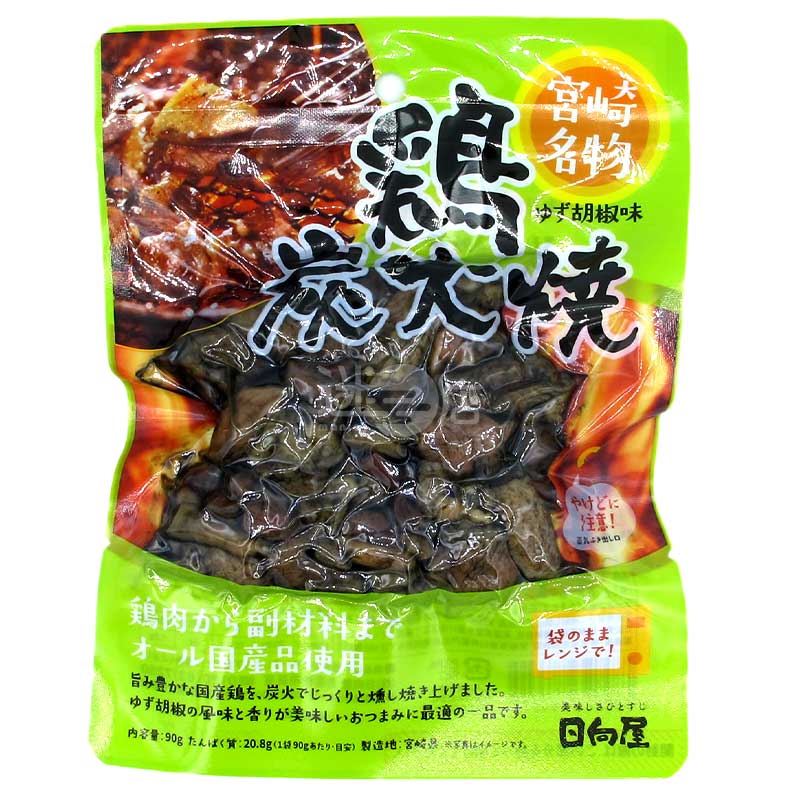 宮崎名物 美味即食炭烤雞肉 柚子胡椒味