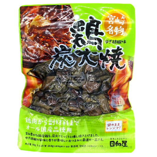宮崎名物 美味即食炭烤雞肉 柚子胡椒味
