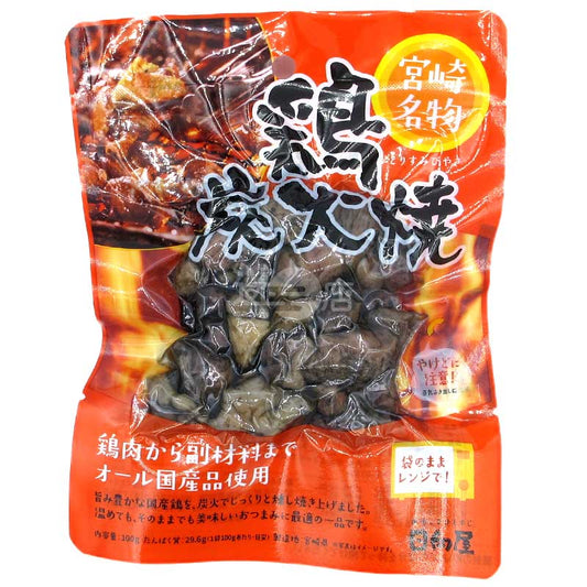 宮崎名物 美味即食炭烤雞肉