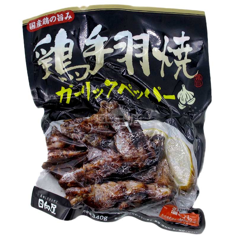 日向屋 蒜香胡椒烤雞翼