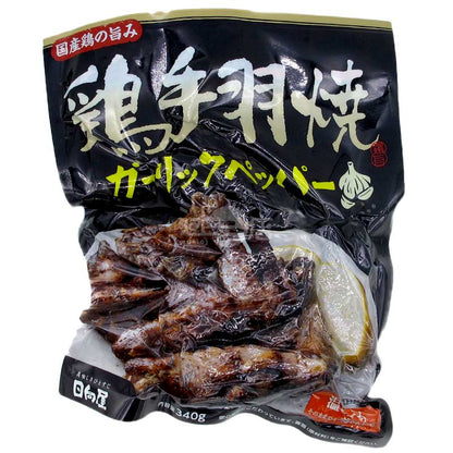 日向屋 蒜香胡椒烤雞翼
