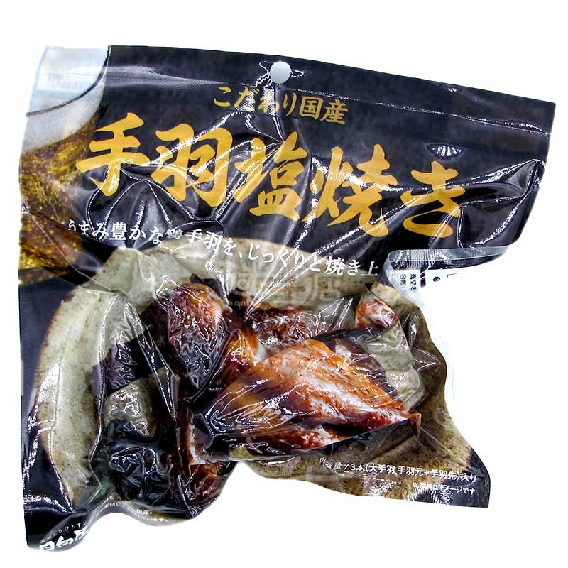 日向屋 鹽燒雞翼3隻