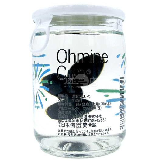 大嶺大嶺カップ 華環天津 100ml
