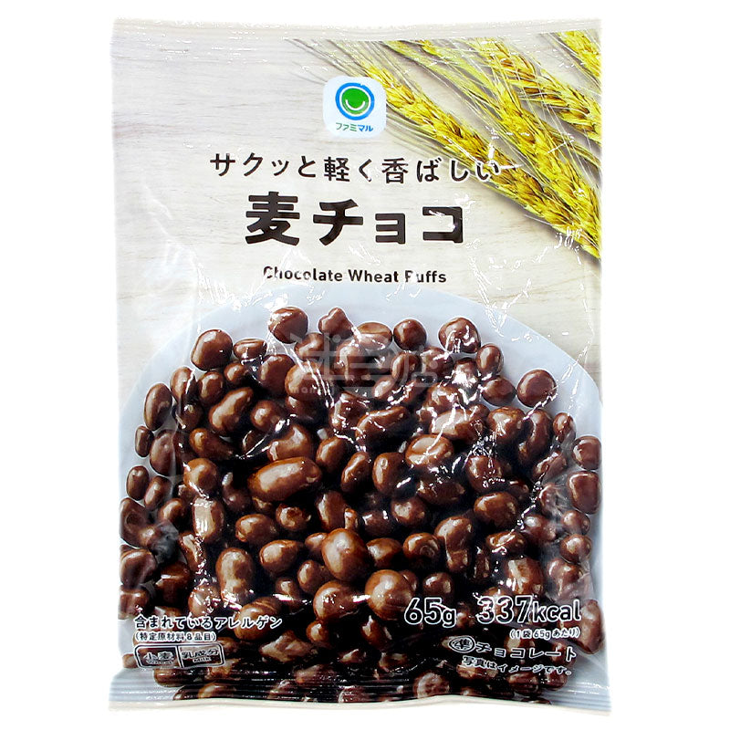 サクサク小麦チョコレート