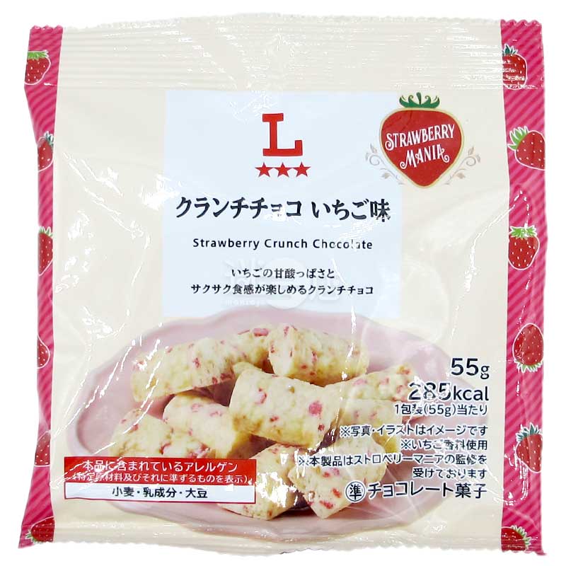 便利店限定 Strawberry Mania 草莓味脆脆朱古力