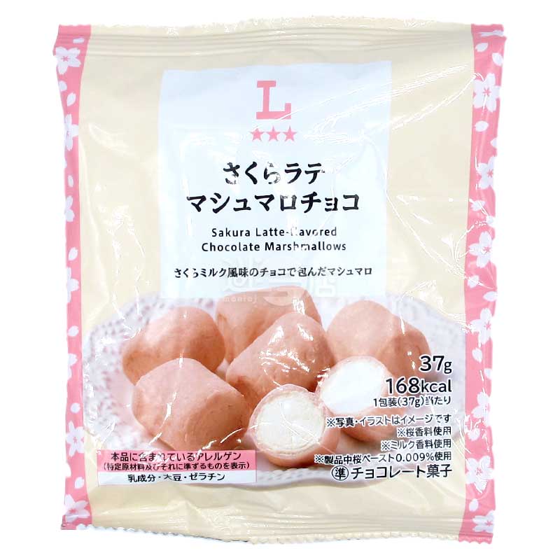 便利店限定 櫻花拿鐵味朱古力棉花糖