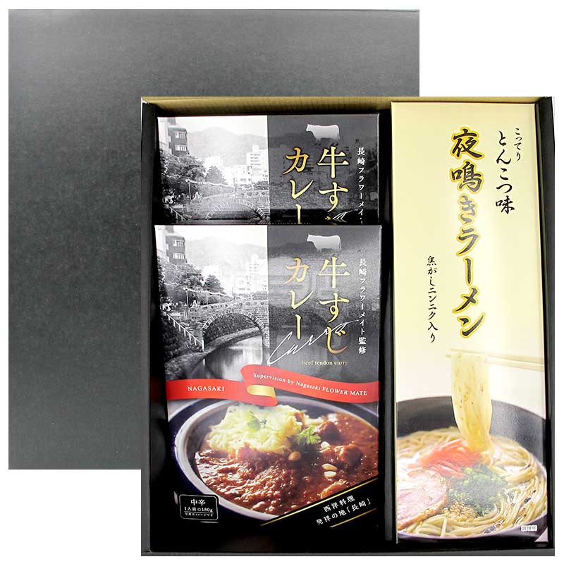 長崎老舖洋食店FlowerMate監修牛筋咖喱&焦蒜豚骨宵夜拉麵