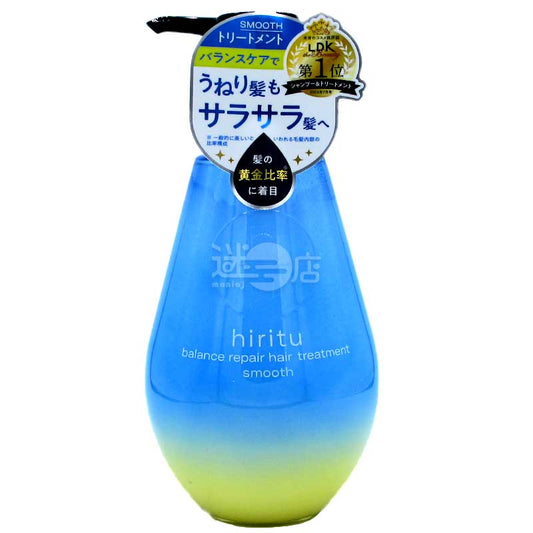 Hiritu 平衡修護護髮素 柔順型