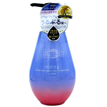 Hiritu 平衡修護護髮素 滋潤型《LDK the Beauty》A級評價