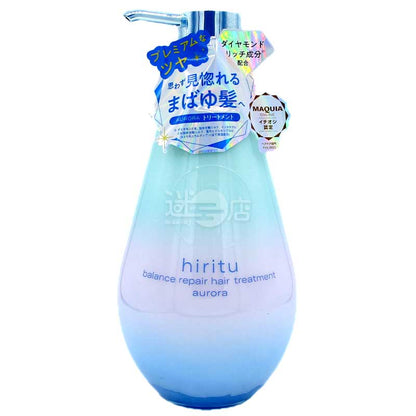 Hiritu 平衡修護護髮素 極光閃耀頂級光澤
