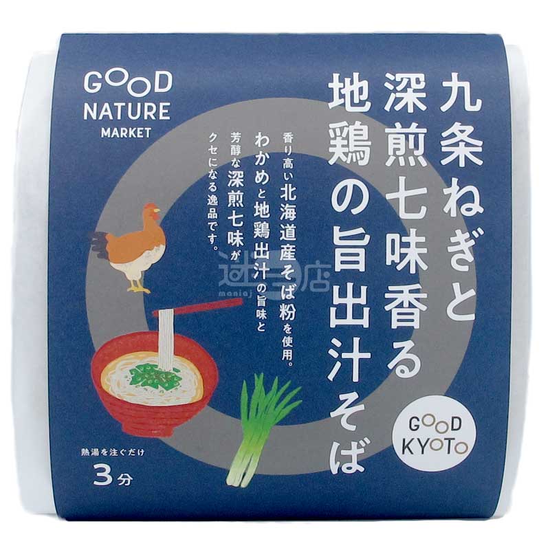 Good Nature Market 九条蔥深煎七味地雞湯北海道蕎麥麵 袋裝