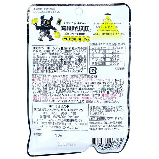有頂天Aliens 起舞吧地球人 熱帶水果風味軟糖
