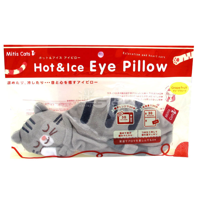 Mitis Cats Hot &amp; Ice three-purpose cat eye mask for gray-haired tabby cats with warm and cold conditions, grapefruit scent