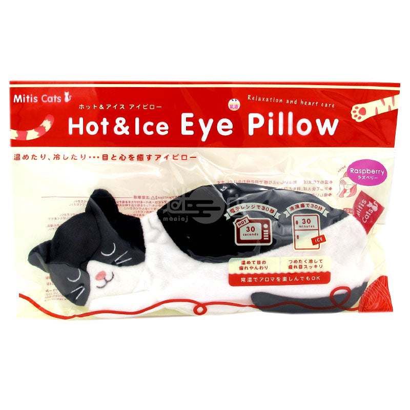 Mitis Cats Hot &amp; Ice three-purpose cat eye mask, warm and cold, with Mercedes-Benz cat raspberry scent