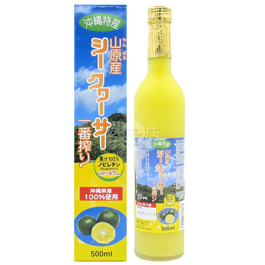 沖繩特產 山原產 100%初榨香檬青檸汁