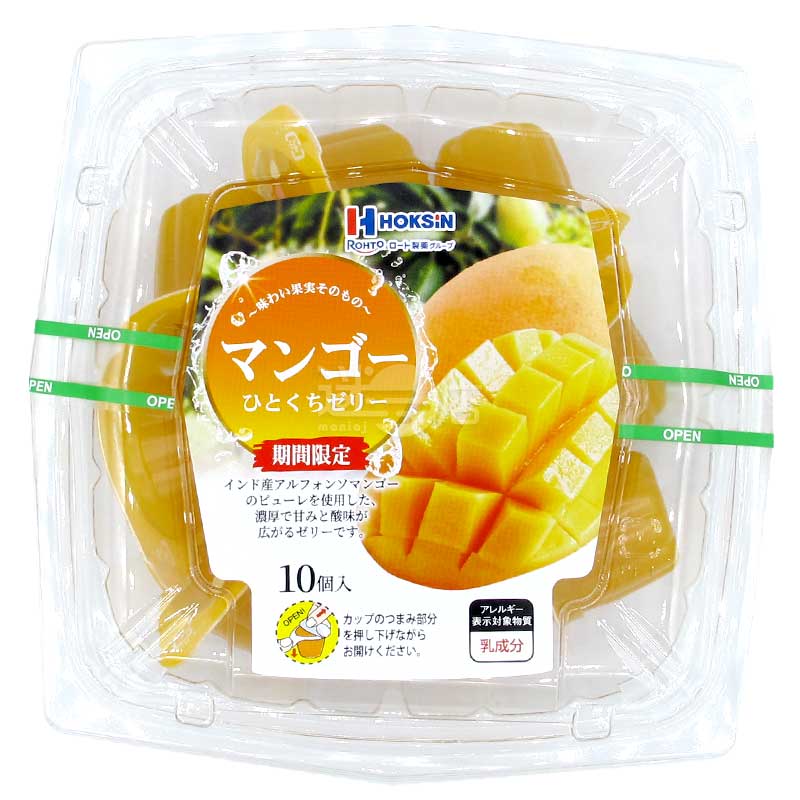 印度產芒果一口啫喱