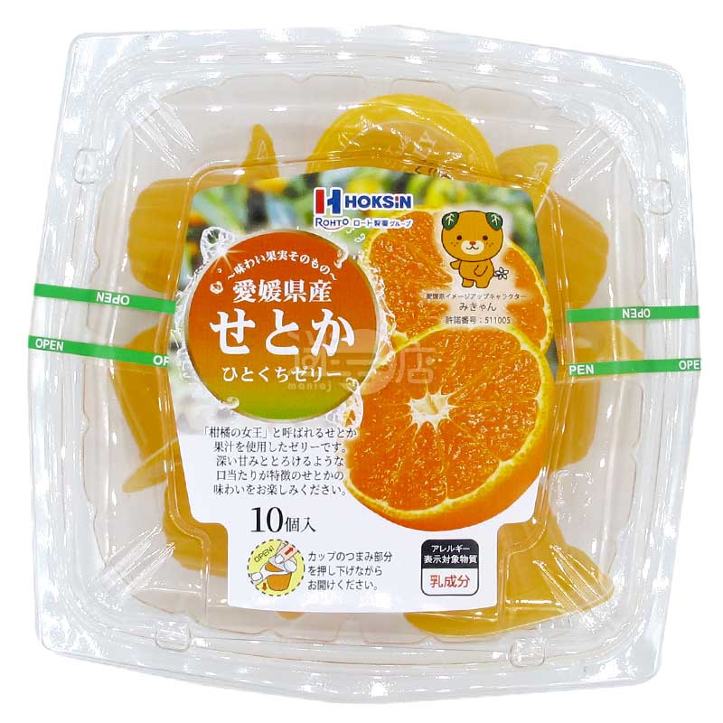 愛媛縣產瀨戶香柑橘一口啫喱