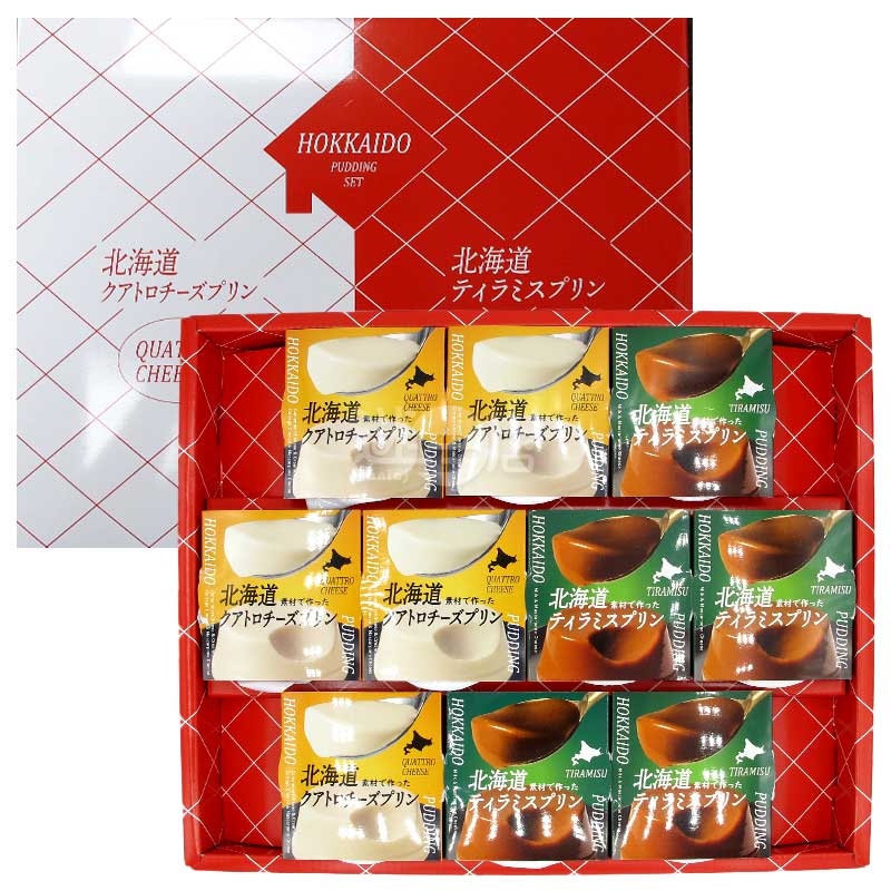 北海道布甸禮盒 4種芝士布甸&提拉米蘇布甸