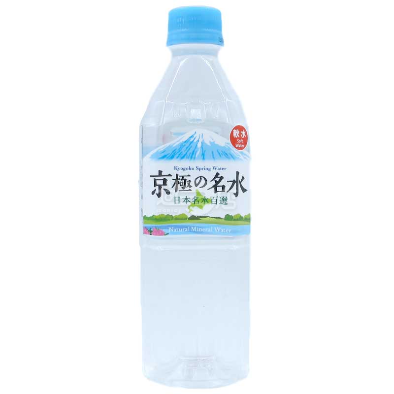 超軟水 北海道京極名水 500ml膠樽裝