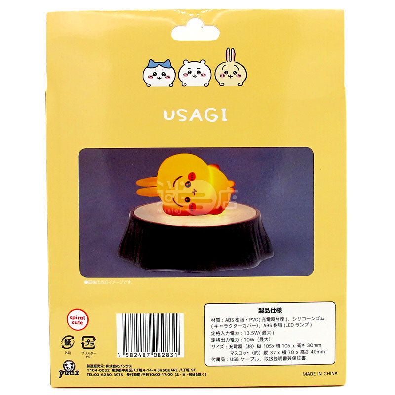 Chiikawa吉伊卡哇 無線充電桌面療癒小夜燈 (兔兔)