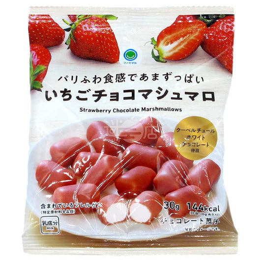 便利店限定 外脆內軟酸甜草莓朱古力棉花糖