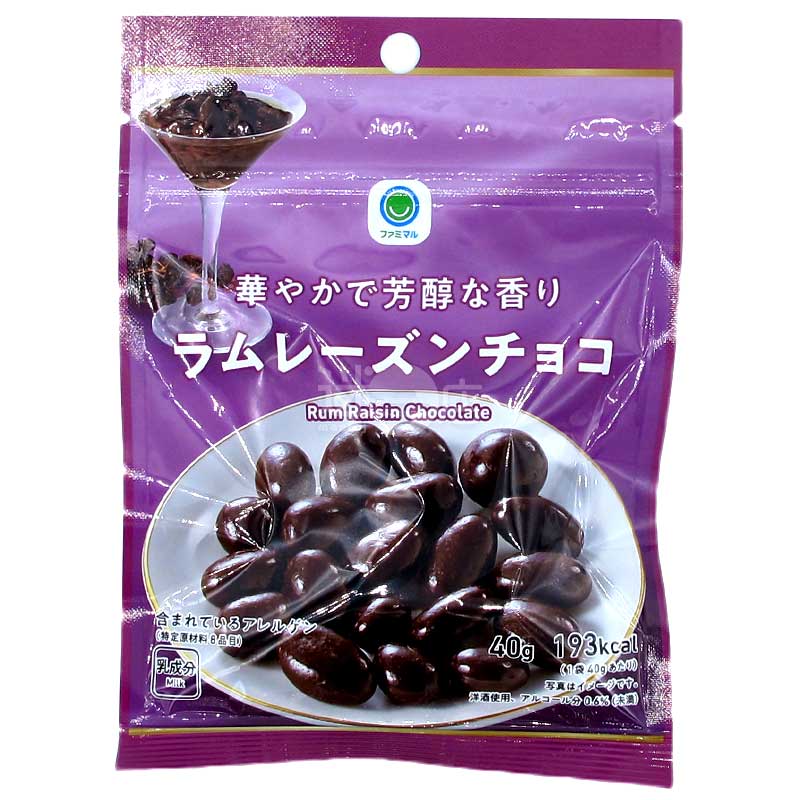 便利店限定 芳醇冧酒提子乾朱古力