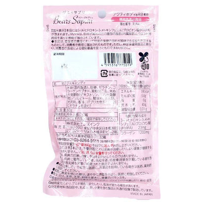 M's Ink Bears Sapuri 減脂對策 橙味小熊軟糖