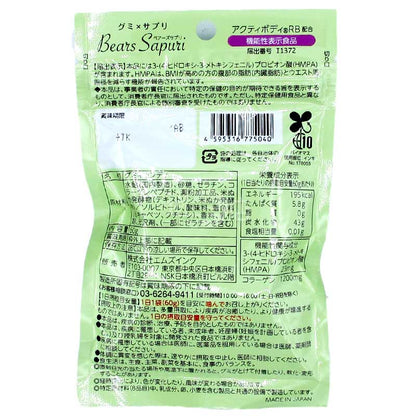 M's Ink Bears Sapuri 減脂對策 葡萄風味小熊軟糖