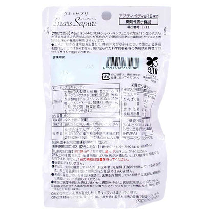 M's Ink Bears Sapuri 減脂對策 蜜桃風味小熊軟糖