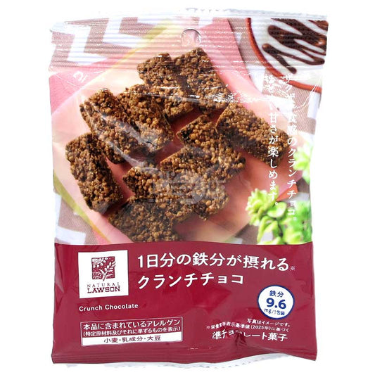 便利店限定 1日分之鐵質 脆脆朱古力