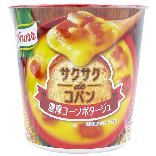 酥脆烘麵包粒北海道超甜粟米濃湯