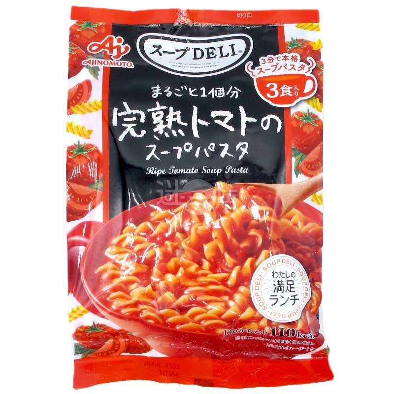 完熟番茄濃湯螺絲粉 3包裝