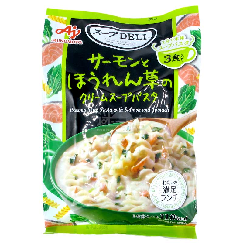 鮭魚菠菜忌廉濃湯螺絲粉 3包裝