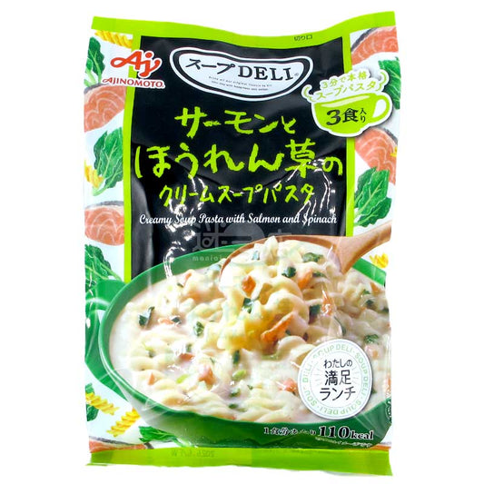 鮭魚菠菜忌廉濃湯螺絲粉 3包裝