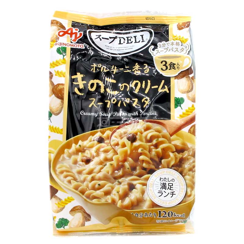 牛肝菌香蘑菇忌廉濃湯螺絲粉 3包裝