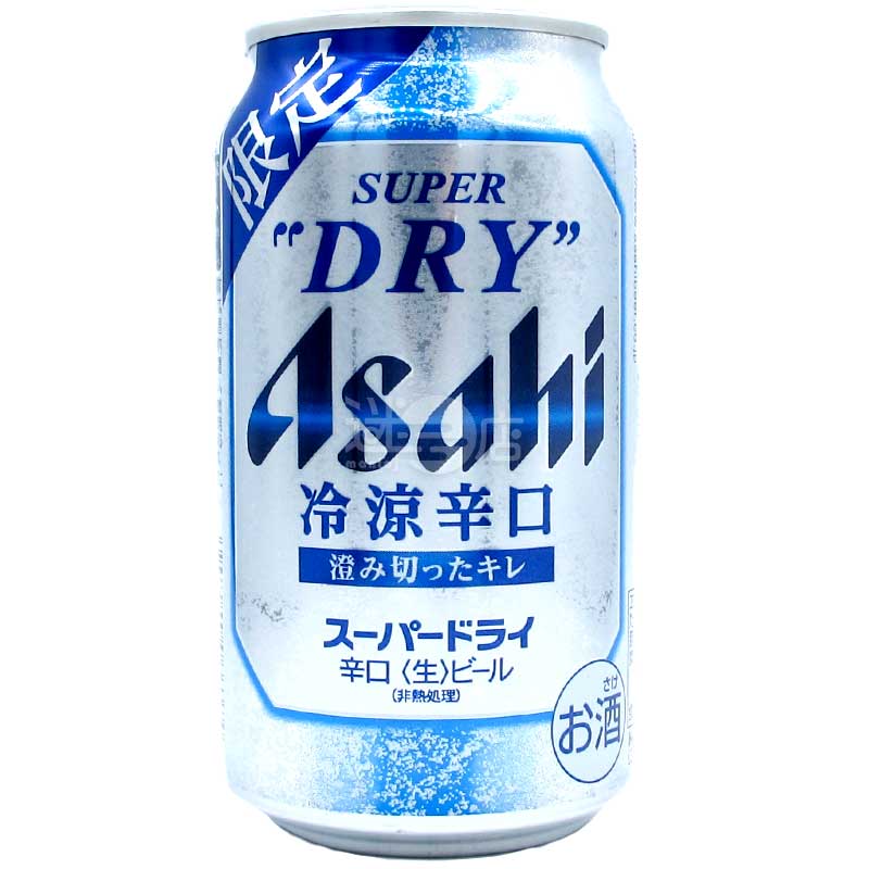 Asahi 限定版Super Dry 冷涼辛口生啤酒 350ml