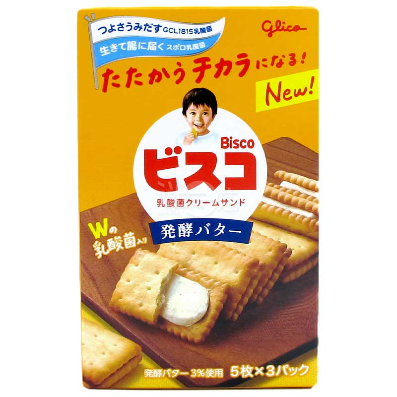 Bisco 兩種乳酸菌忌廉夾心發酵牛油餅 雲呢拿味
