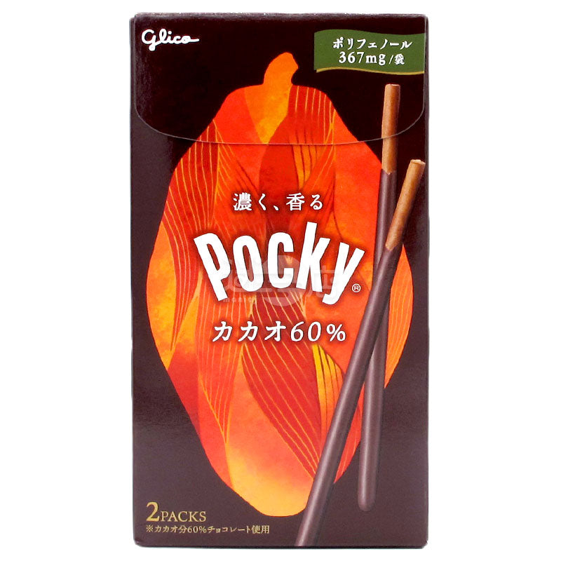 ポッキー カカオ60％のチョコレートビスケットバー