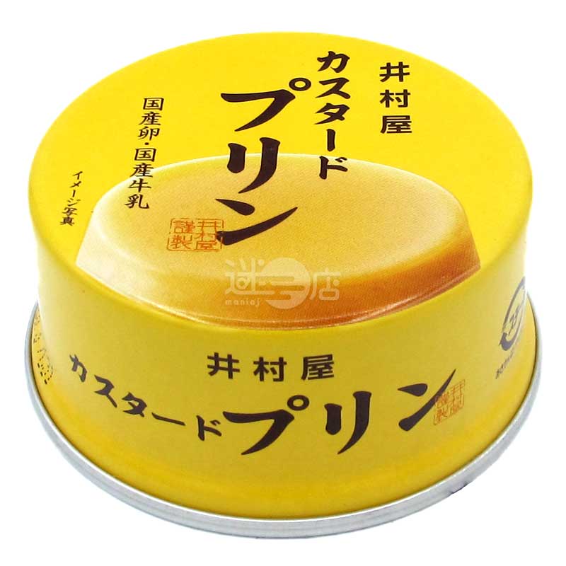 井村屋 罐裝雞蛋牛奶布甸