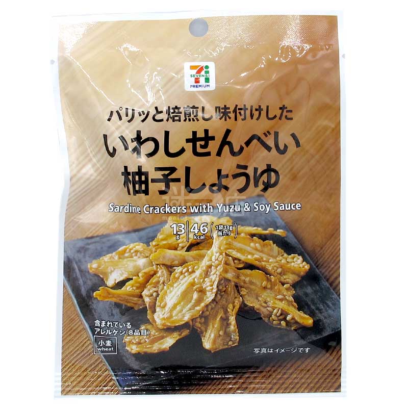 便利店限定 酥脆沙甸魚煎餅 柚子醬油味